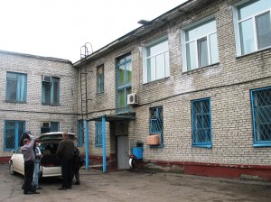Ussuriysk Baby Hospital